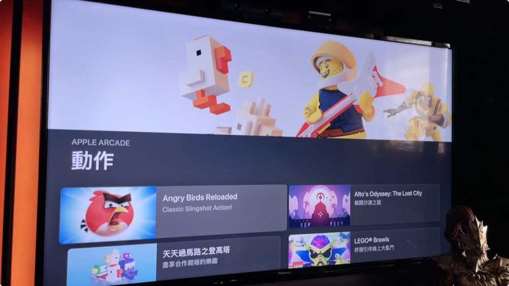 2021 apple tv 4k 開箱 評價 心得 netflix arcade 手把