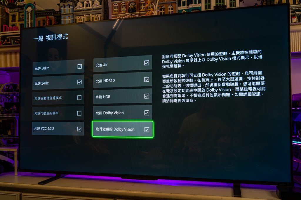 TOSHIBA 65M550KT 4K 電視 串流 Netflix Disney Plus + Dolby Vision Atmos 20W 40W YouTube 聲道 Apple TV AirPlay 評價 選購 Xbox PS5 Series X 遊戲 Google Play Android TV