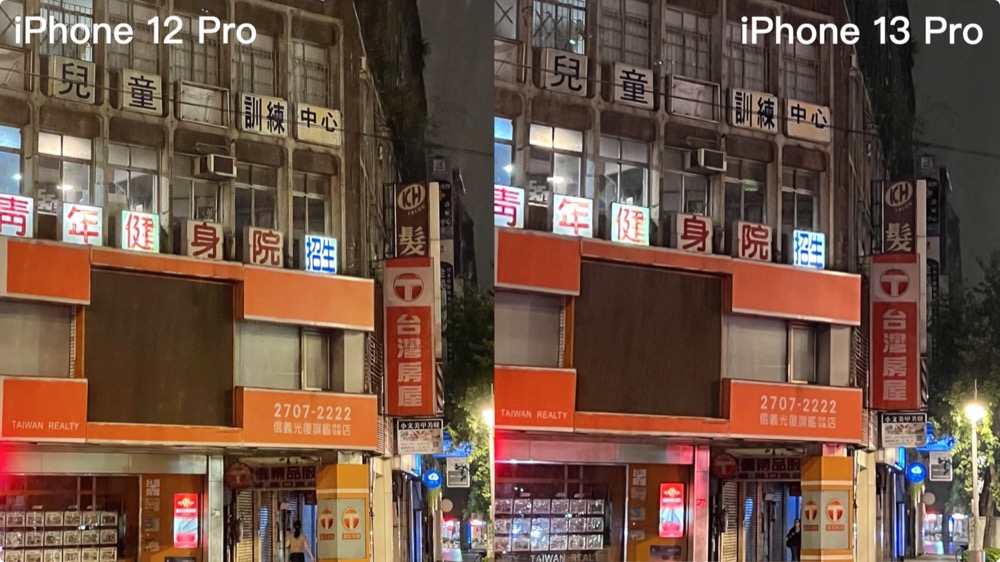 iPhone 13 Pro 开箱录影拍照夜拍夜间手持测试4K 电影景深微距摄影评测就很Pro